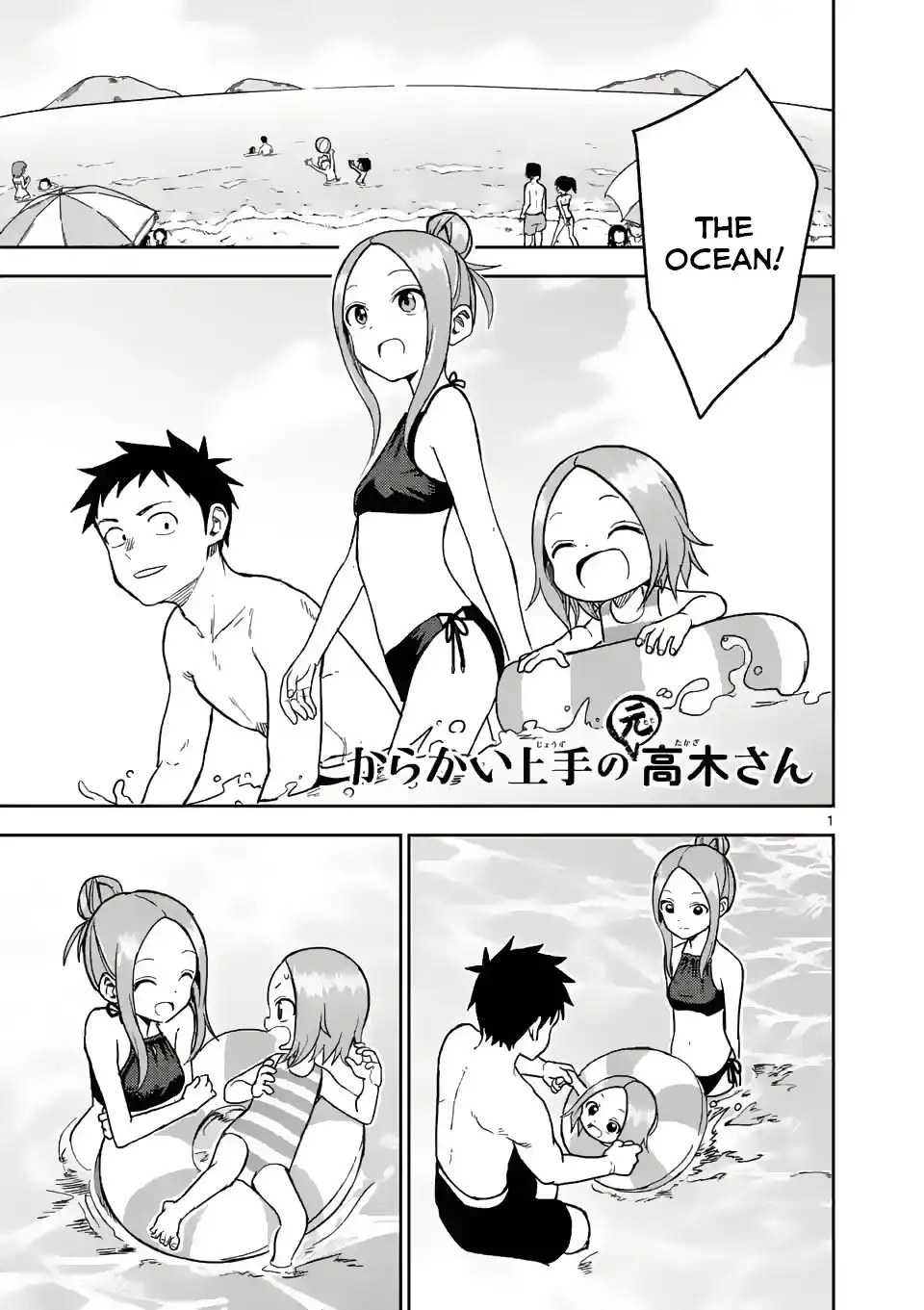 Karakai Jouzu no (Moto) Takagi-san Chapter 150 1